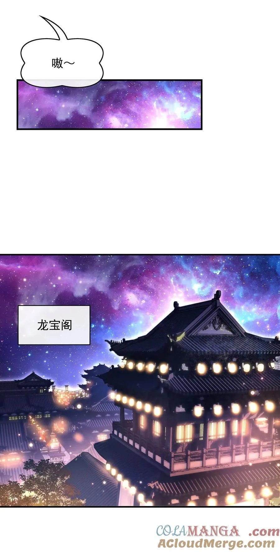 303 收买龙心27
