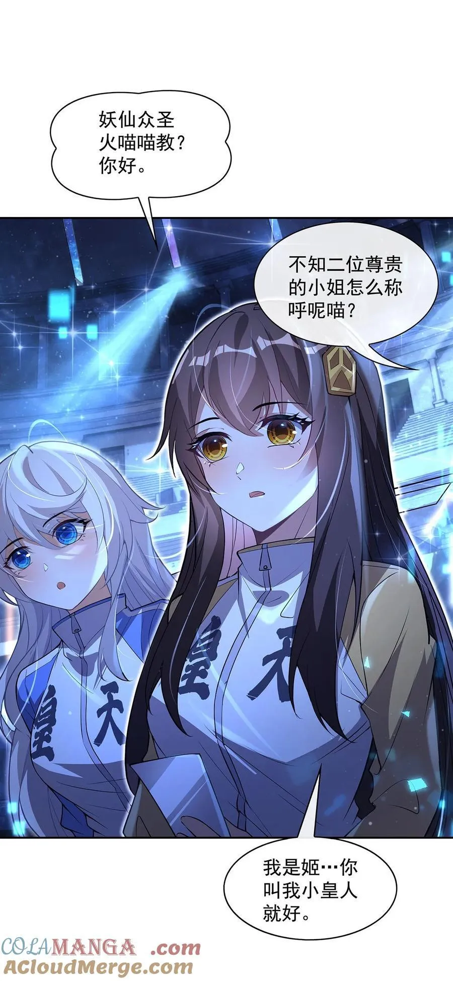 304 诸天隐藏富婆33