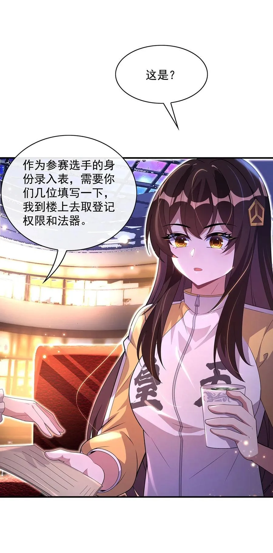 303 收买龙心10