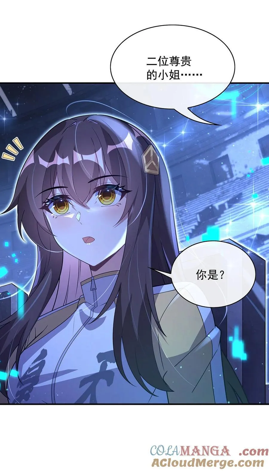 304 诸天隐藏富婆30