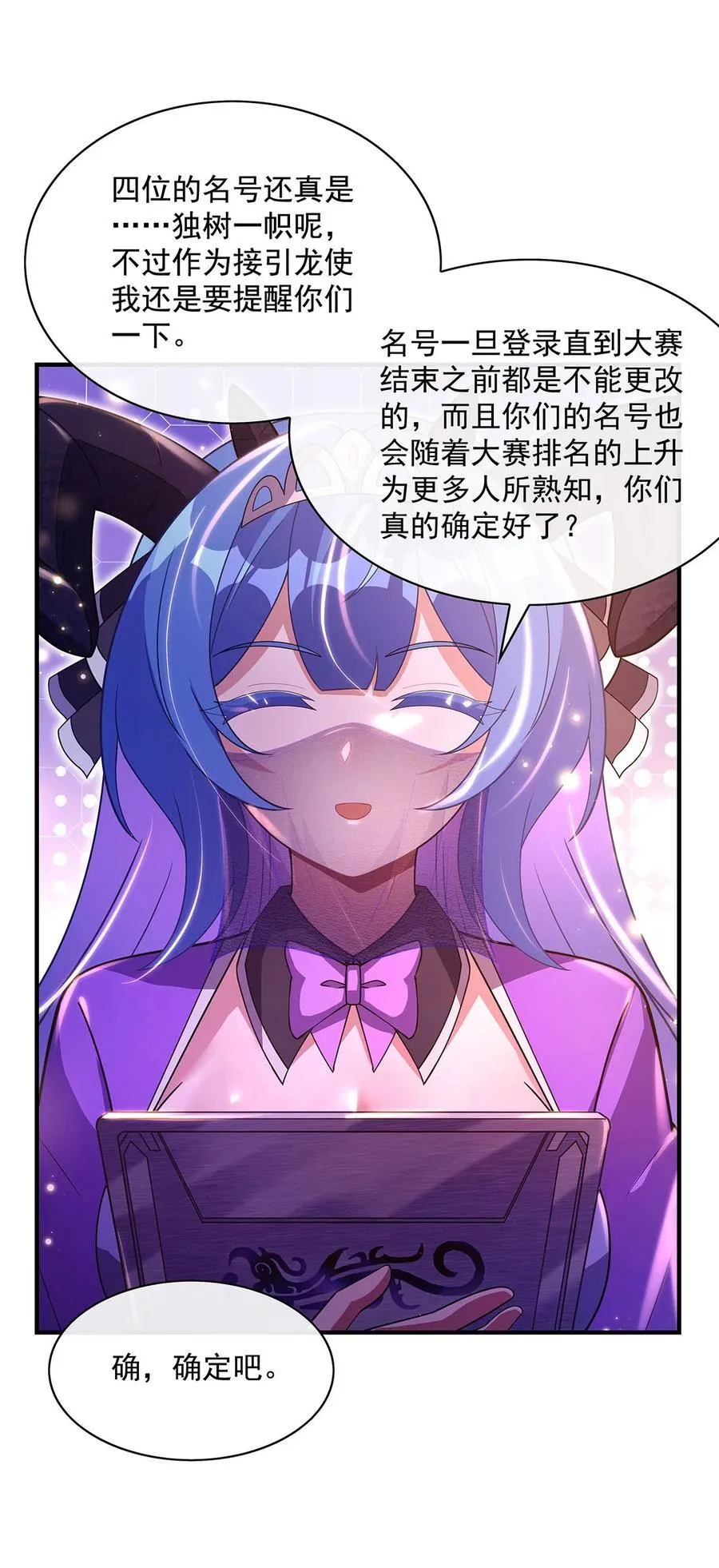 303 收买龙心23