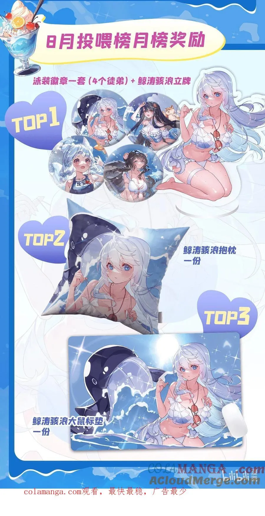 303 收买龙心51
