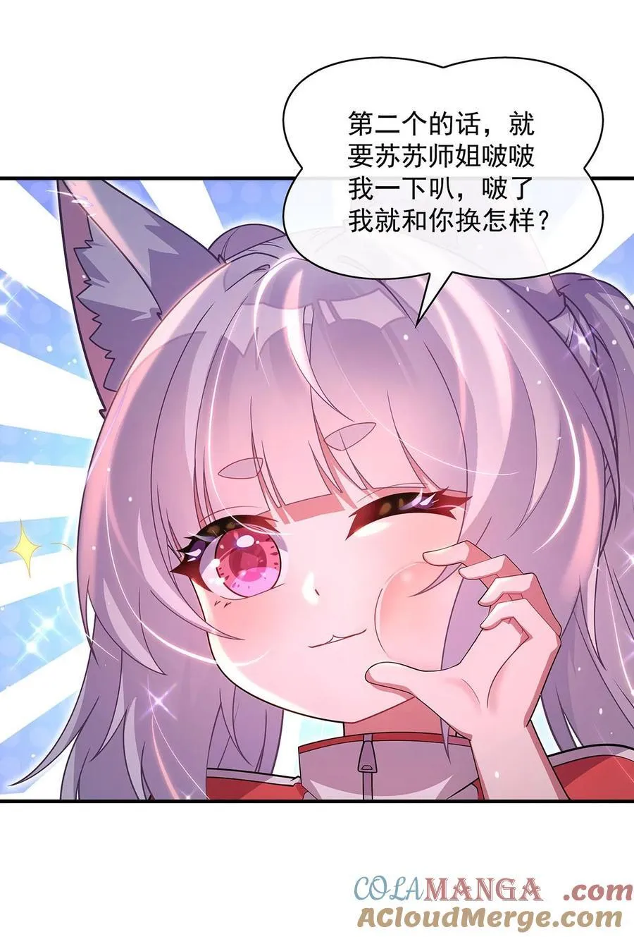 304 诸天隐藏富婆6