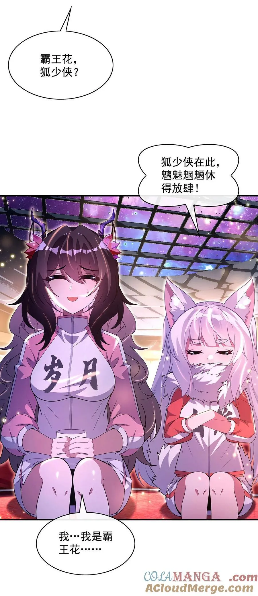 303 收买龙心21