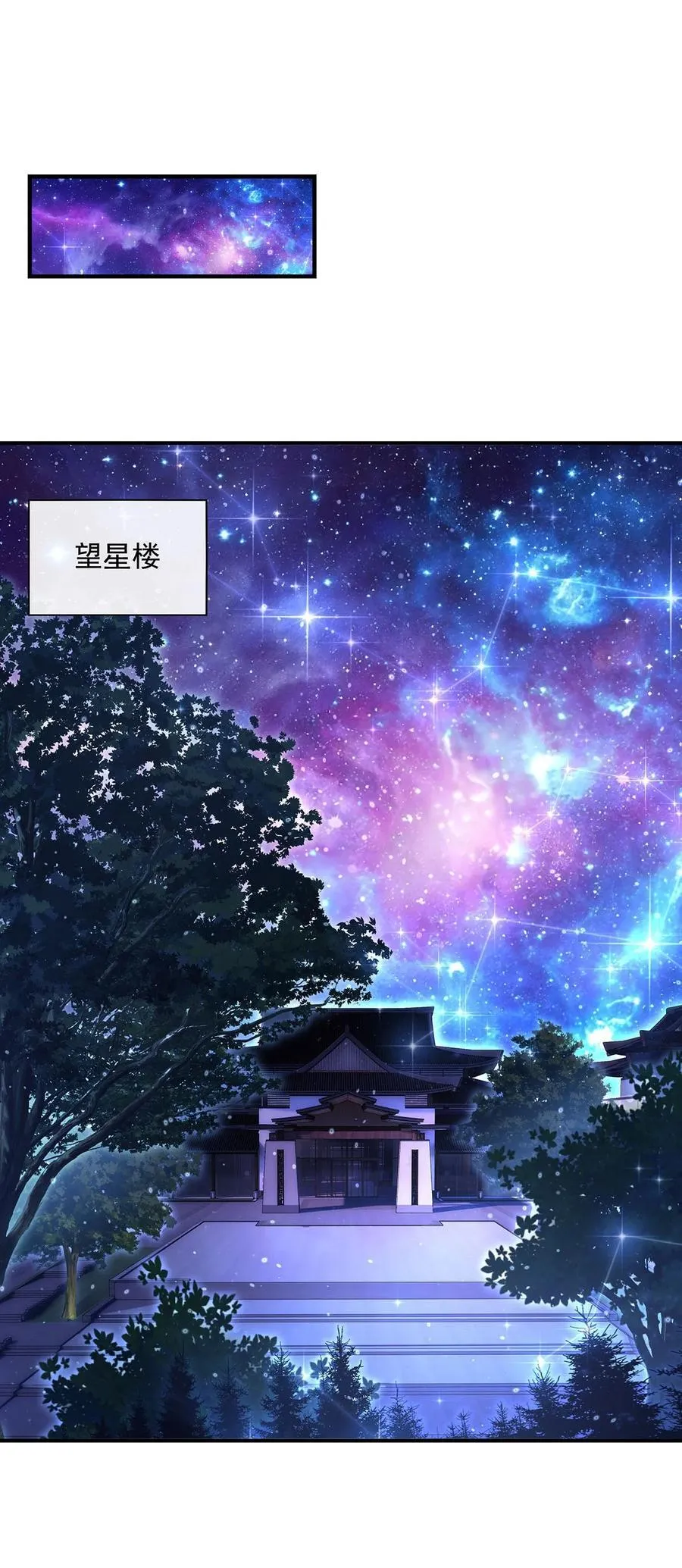 304 诸天隐藏富婆17