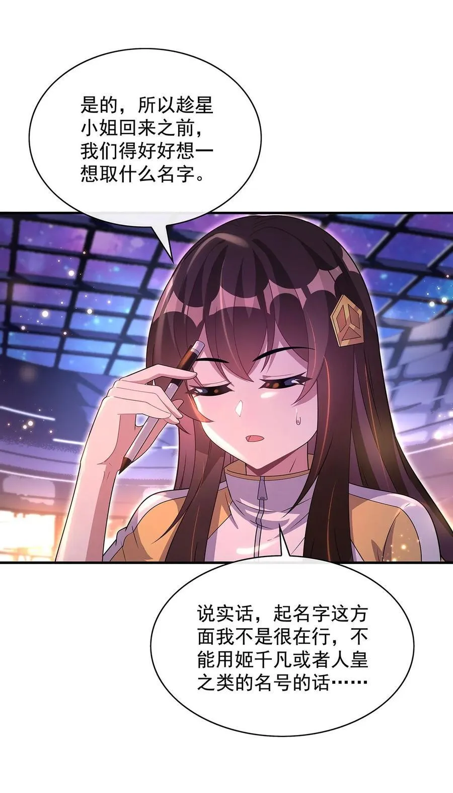 303 收买龙心17