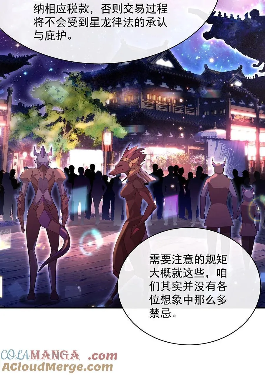 303 收买龙心3
