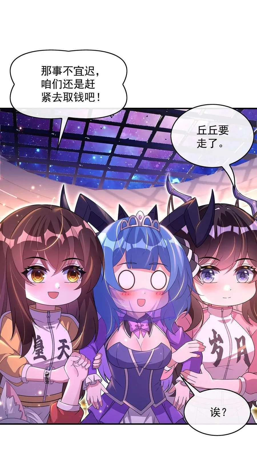 303 收买龙心26