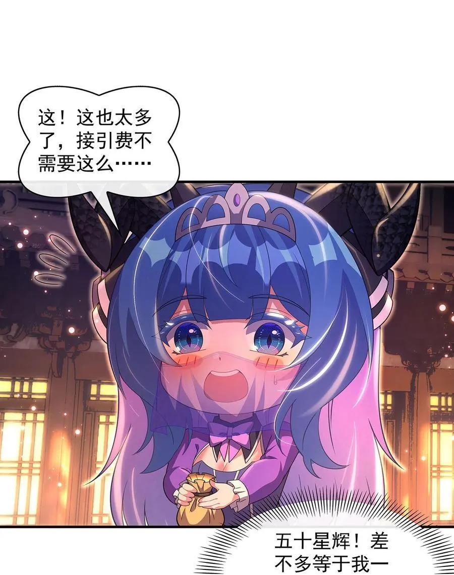 303 收买龙心29