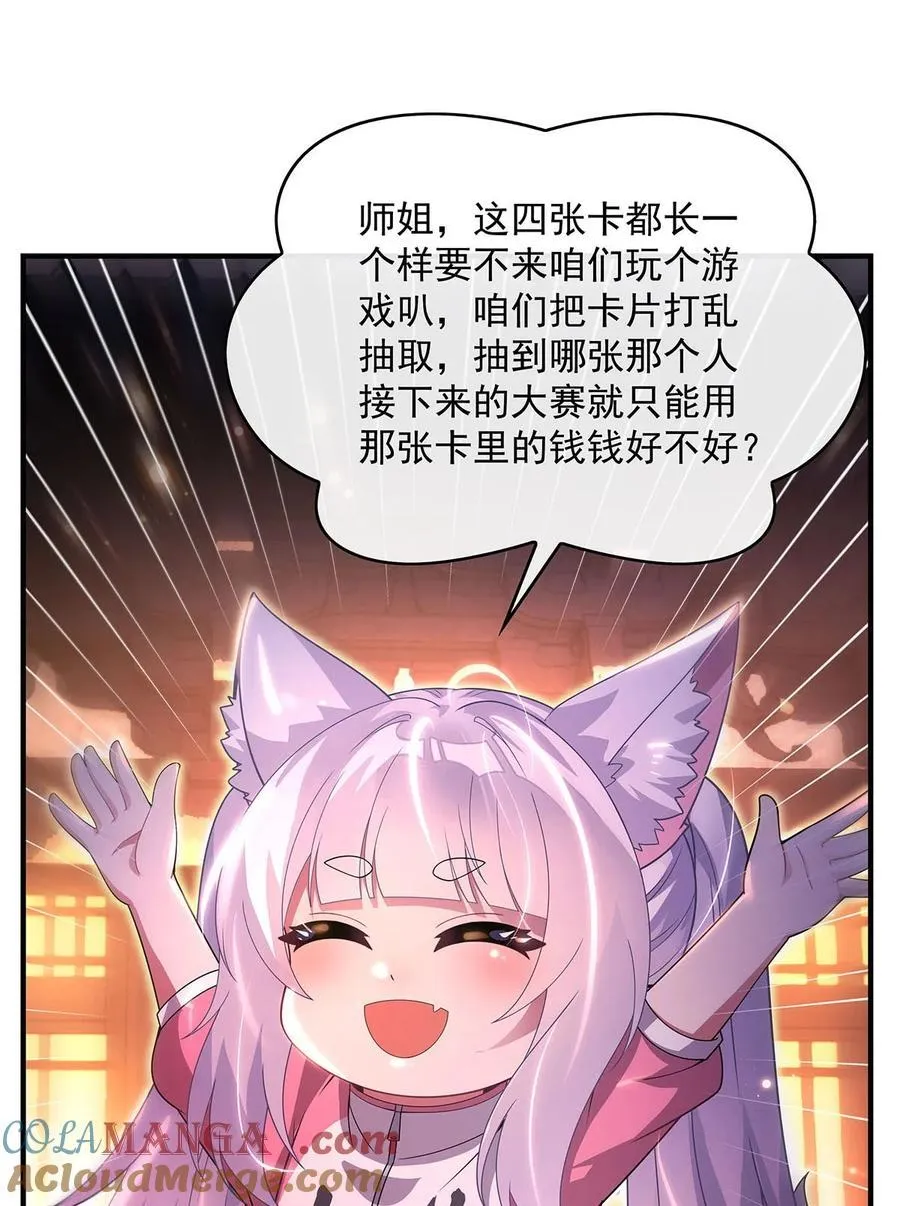 303 收买龙心42