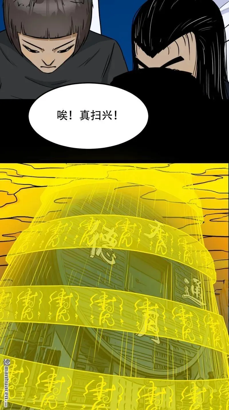 第317回 五大道宗26
