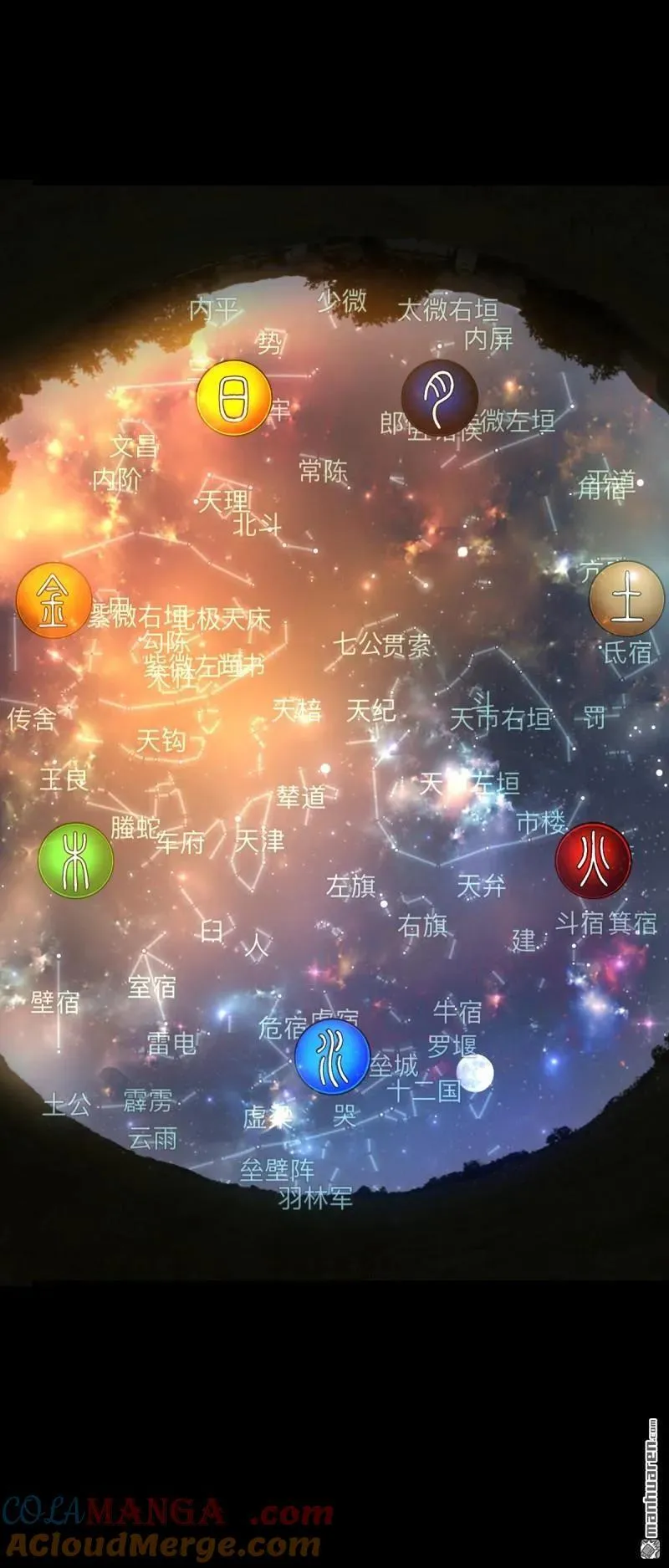 第314回 象应天兆18