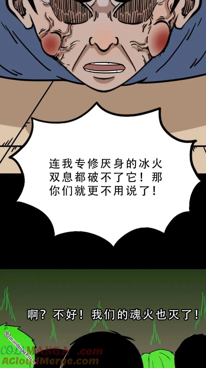 第316回 噬元虫39