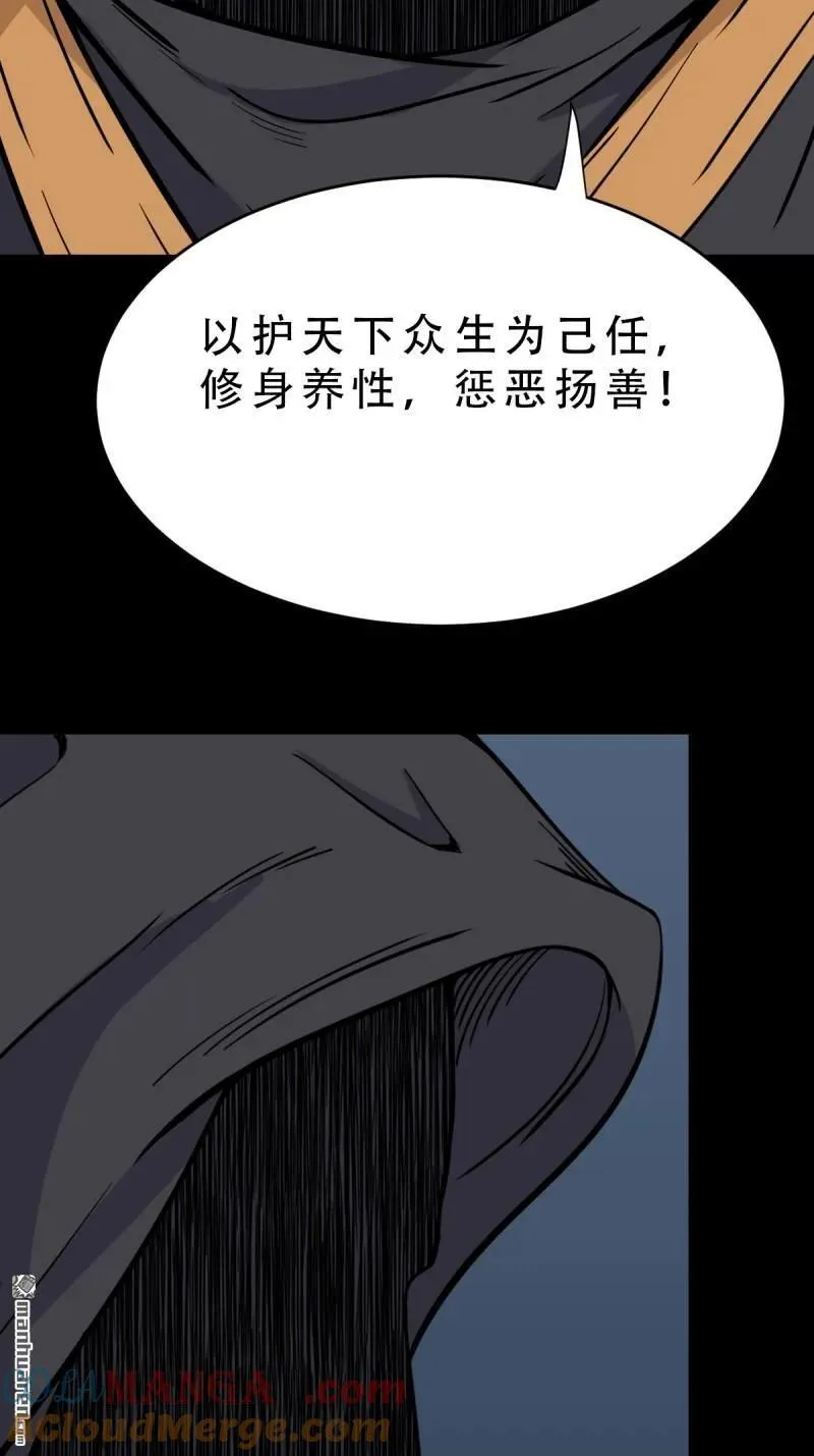 第317回 五大道宗30