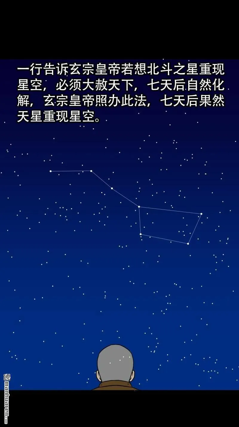 第312回 大威德金刚32