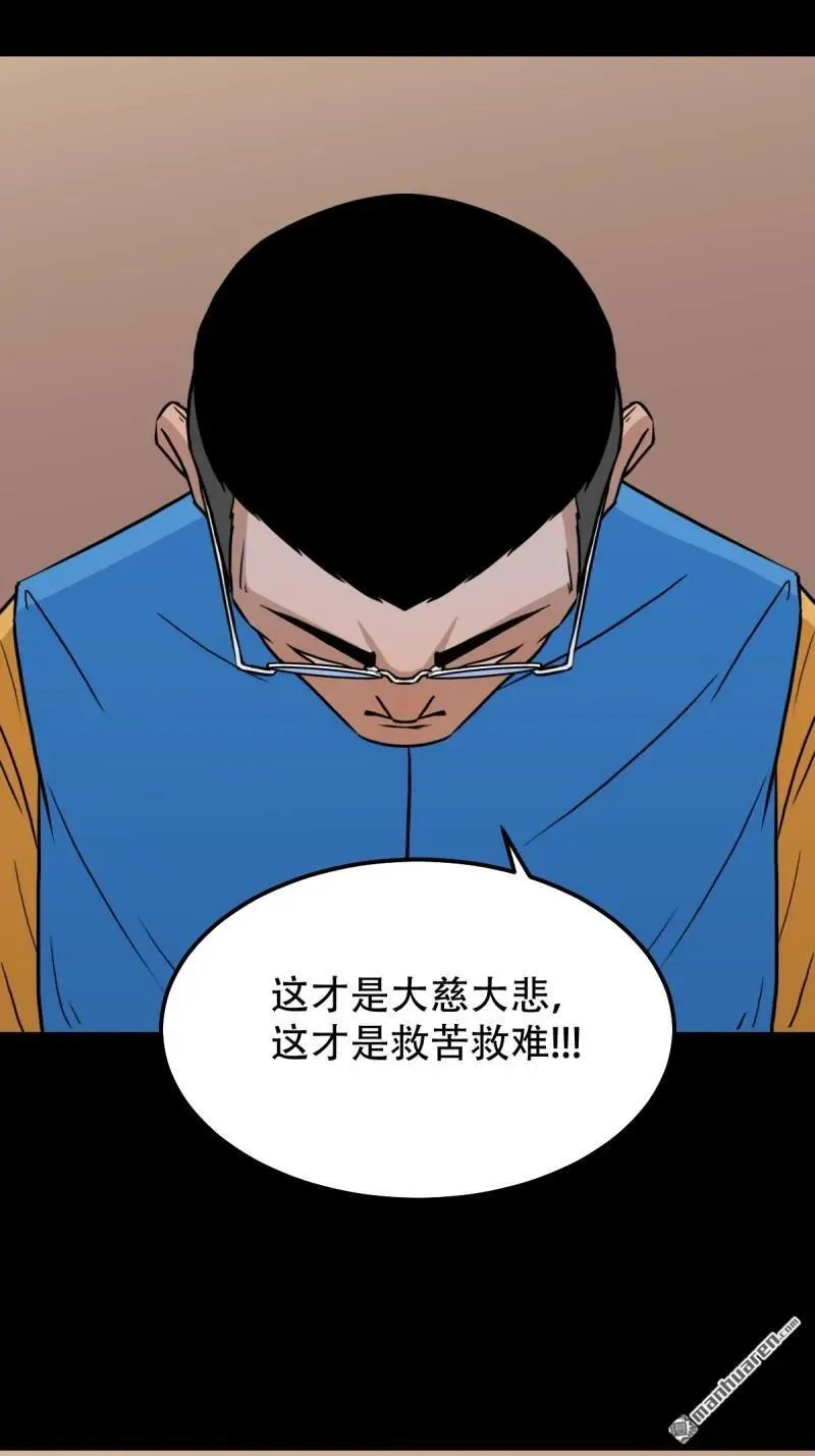 第317回 五大道宗11