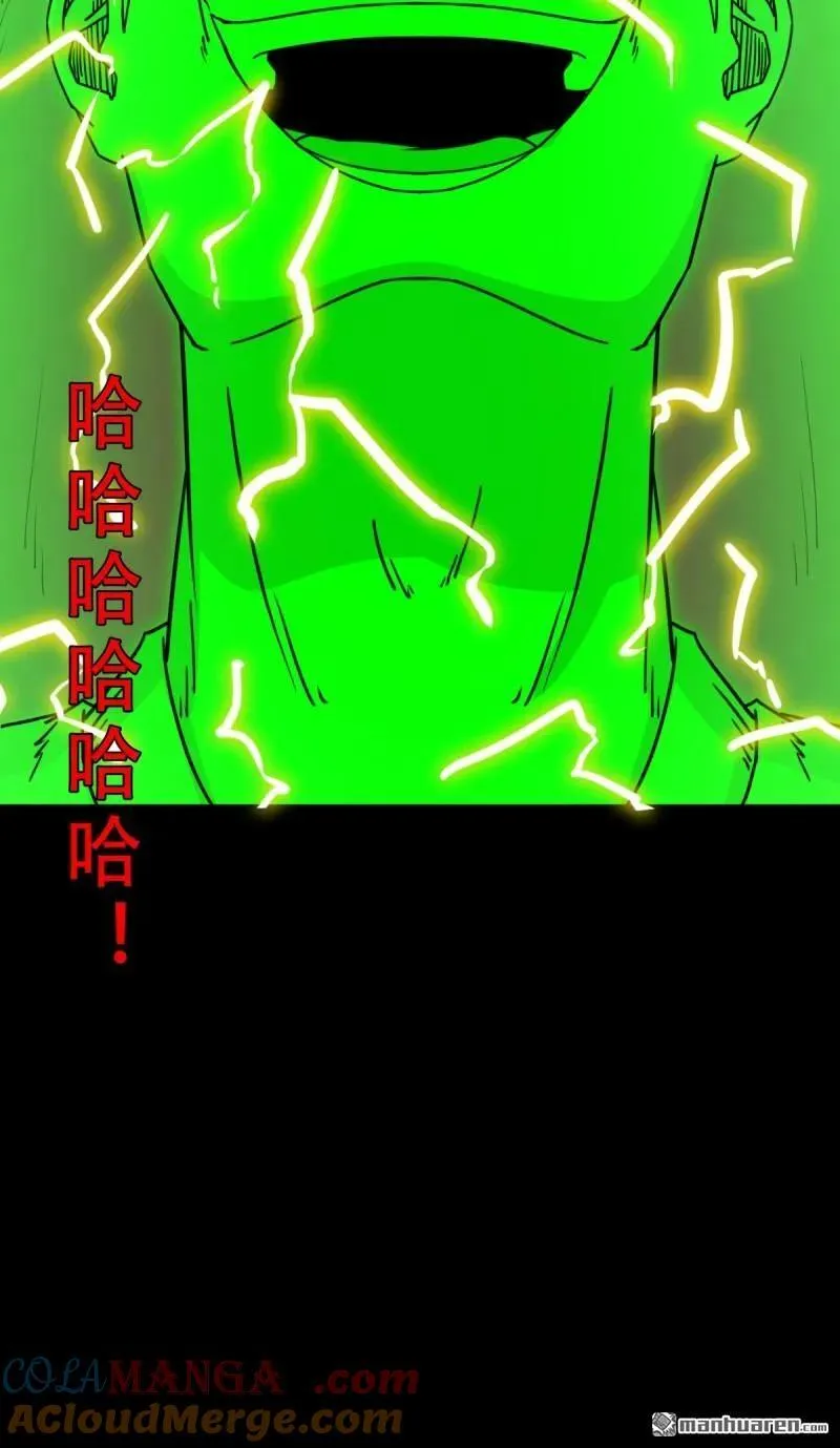 第319回 眉心雷18