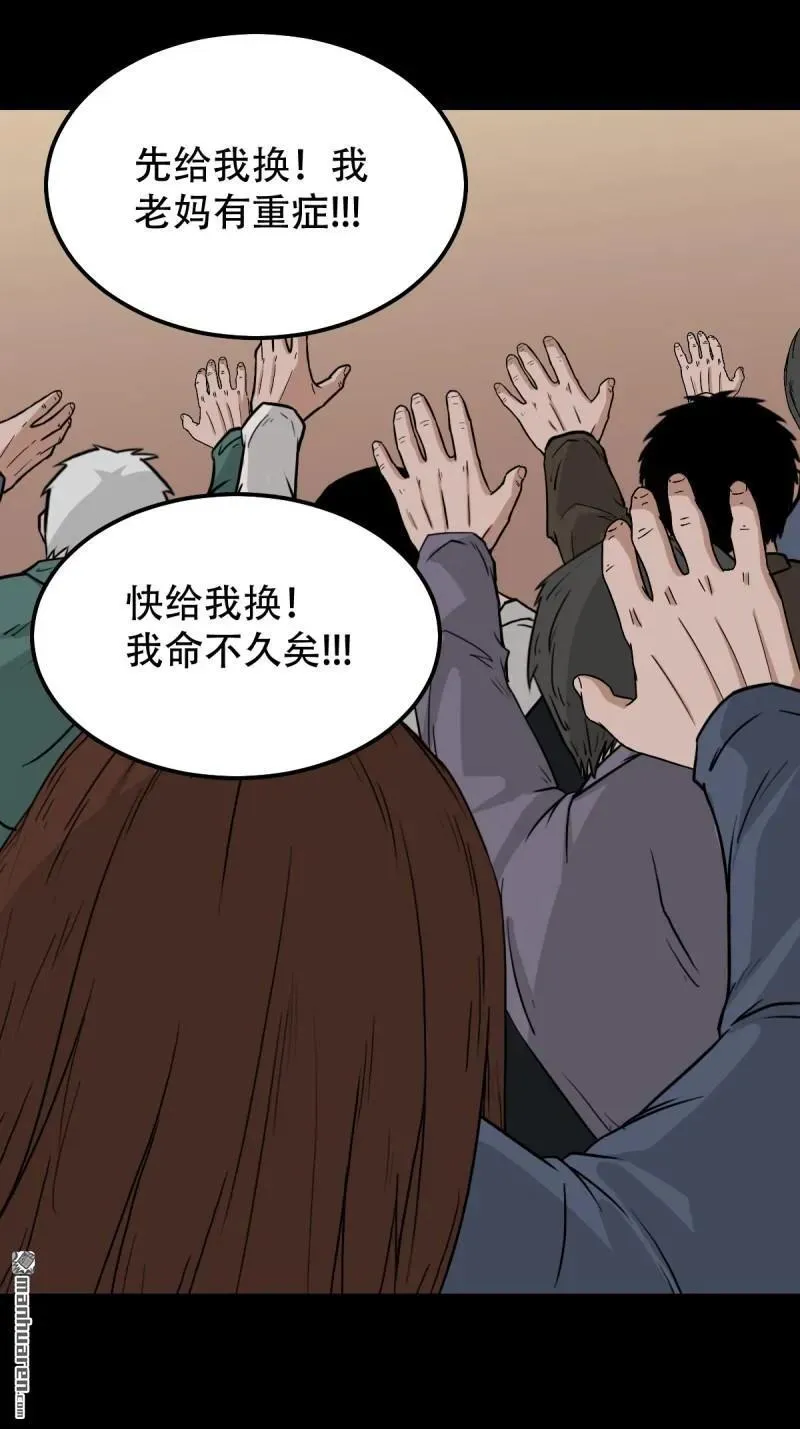 第317回 五大道宗10