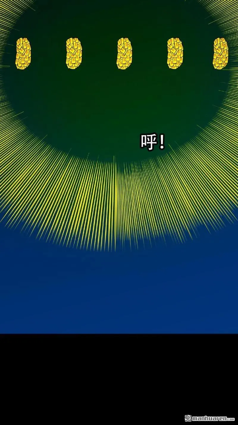 第318回 五雷天心正法13