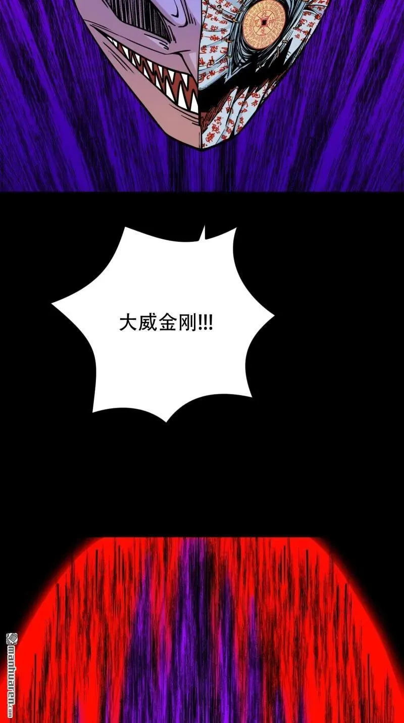 第312回 大威德金刚55