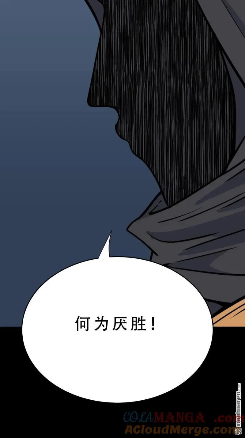 第317回 五大道宗33