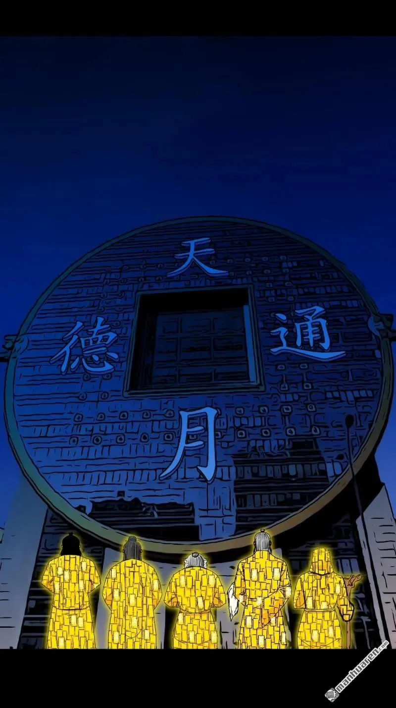 第318回 五雷天心正法22