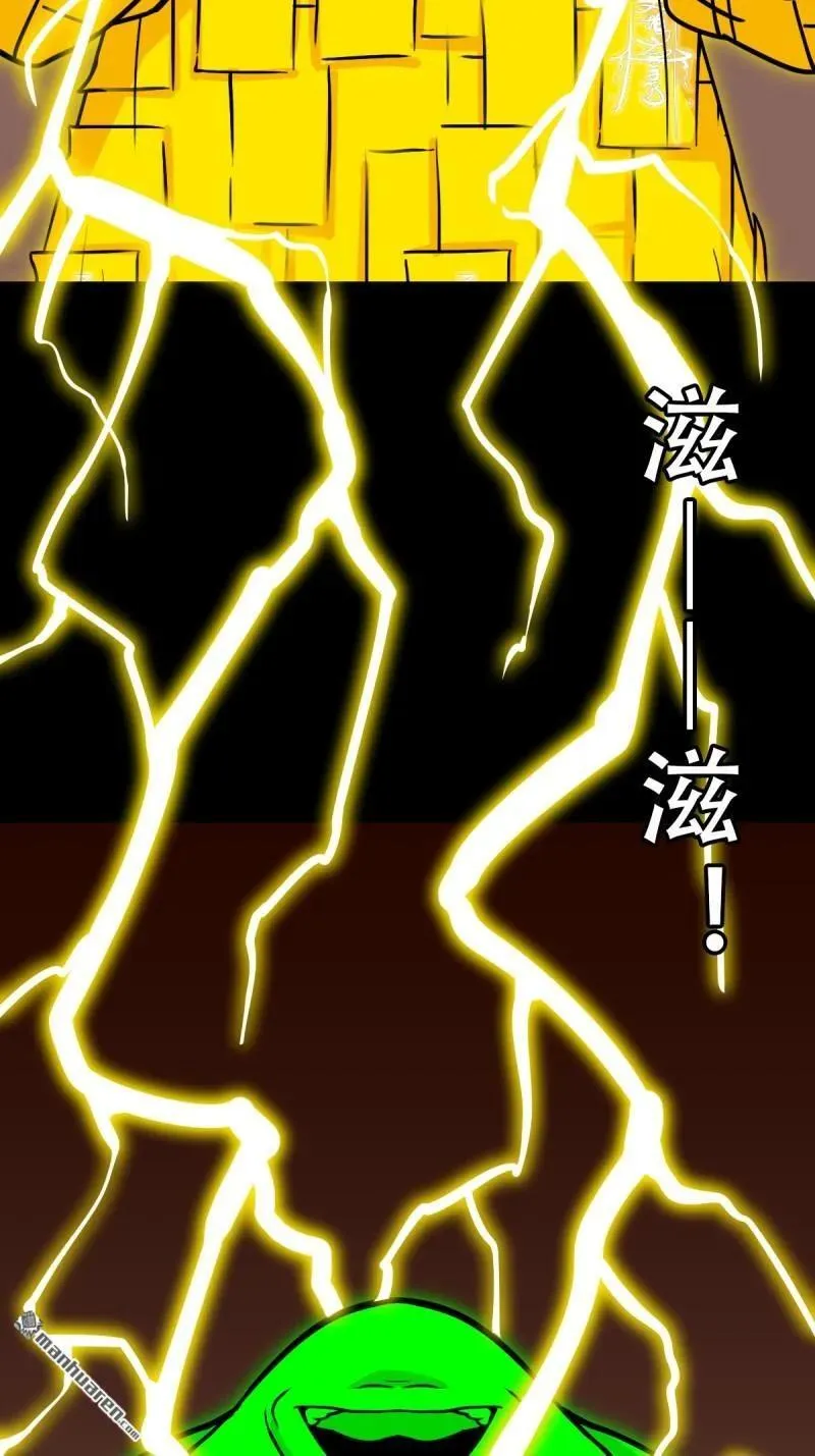 第318回 五雷天心正法49