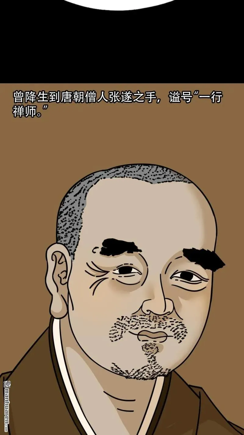 第312回 大威德金刚29