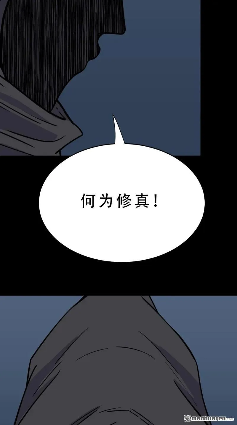 第317回 五大道宗31