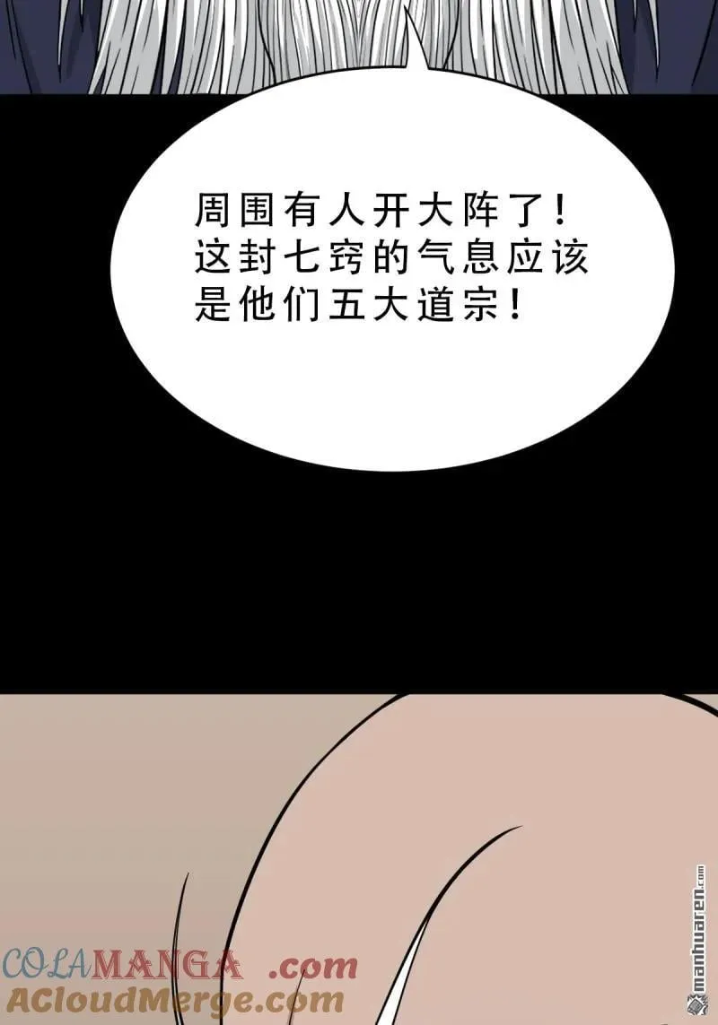 第313回 万丈金佛渊27