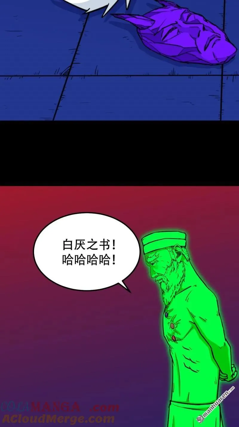 第314回 象应天兆42