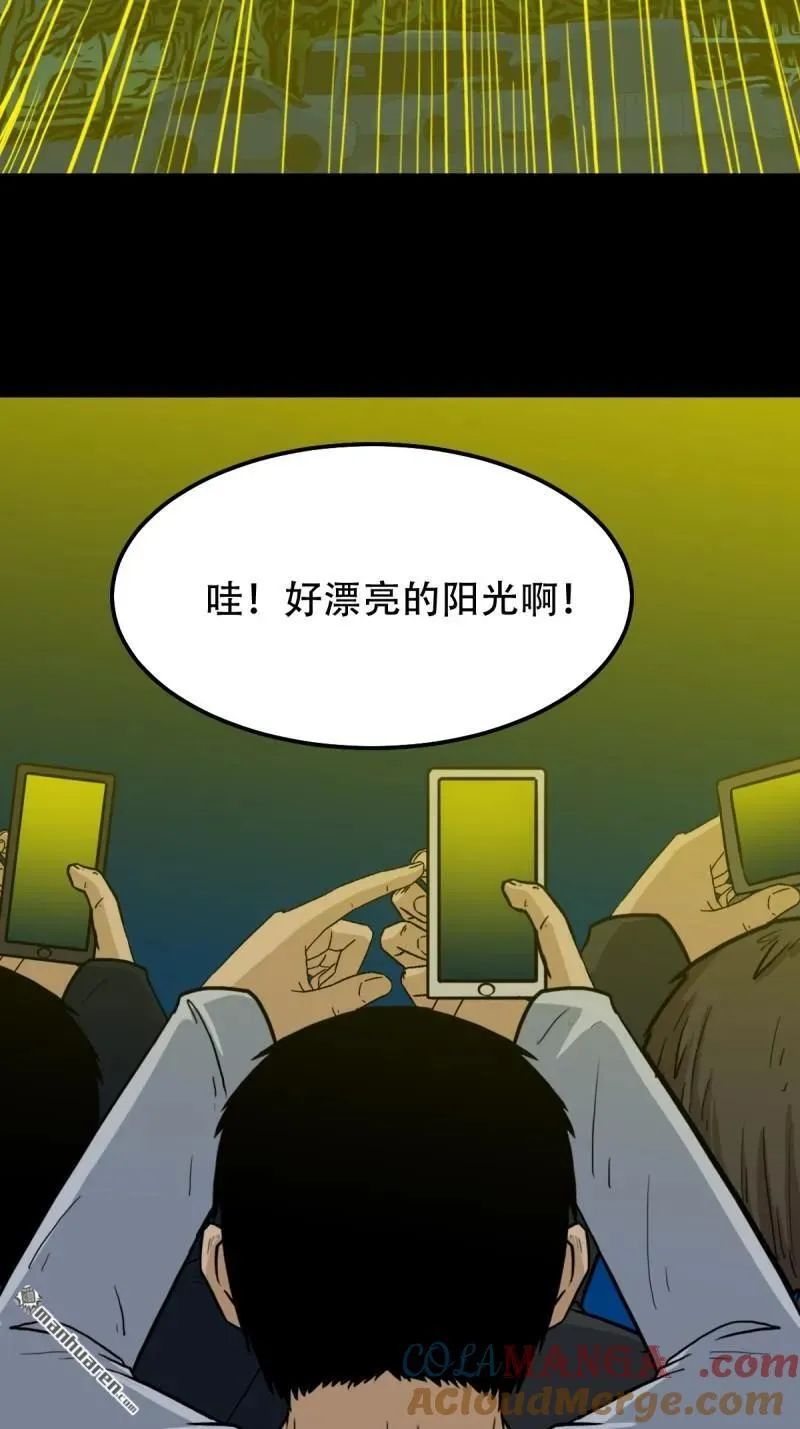第317回 五大道宗24