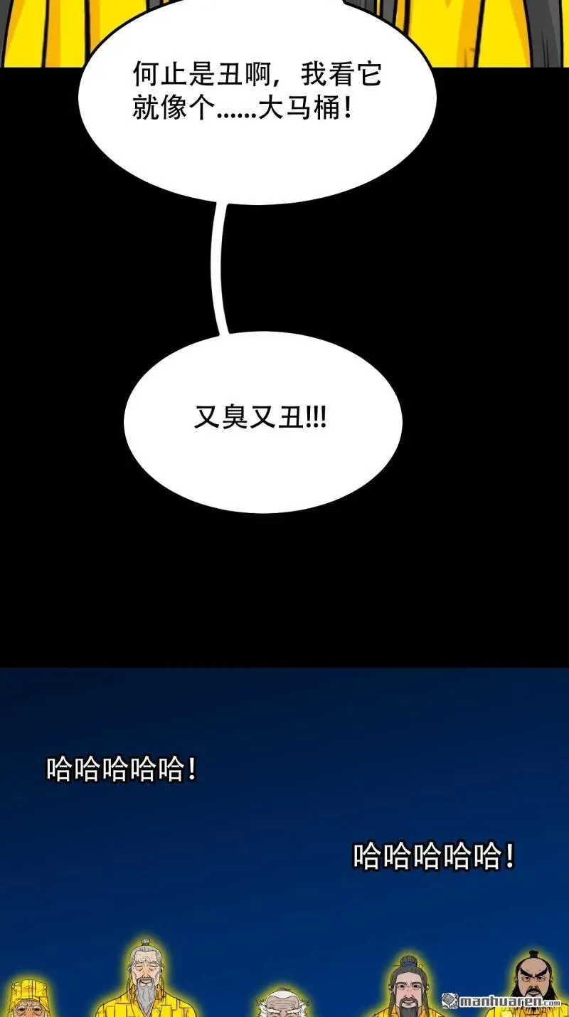 第318回 五雷天心正法26