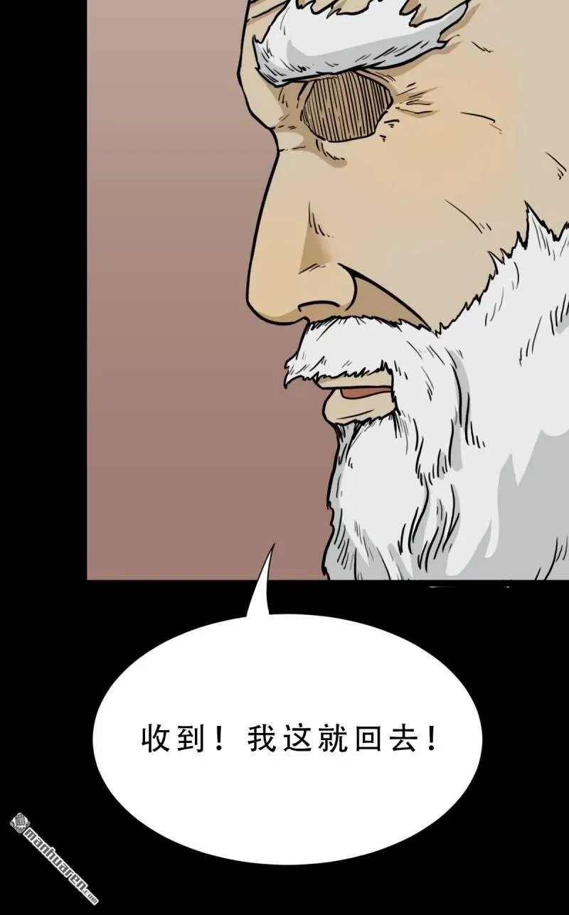 第313回 万丈金佛渊31