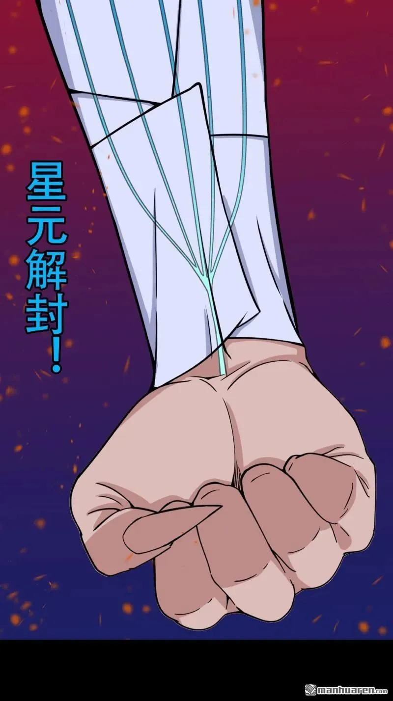 第312回 大威德金刚52