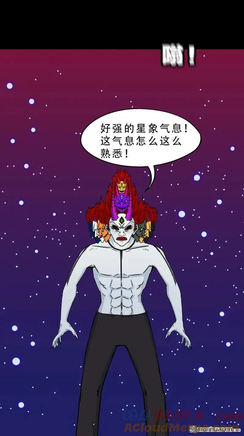 第314回 象应天兆27