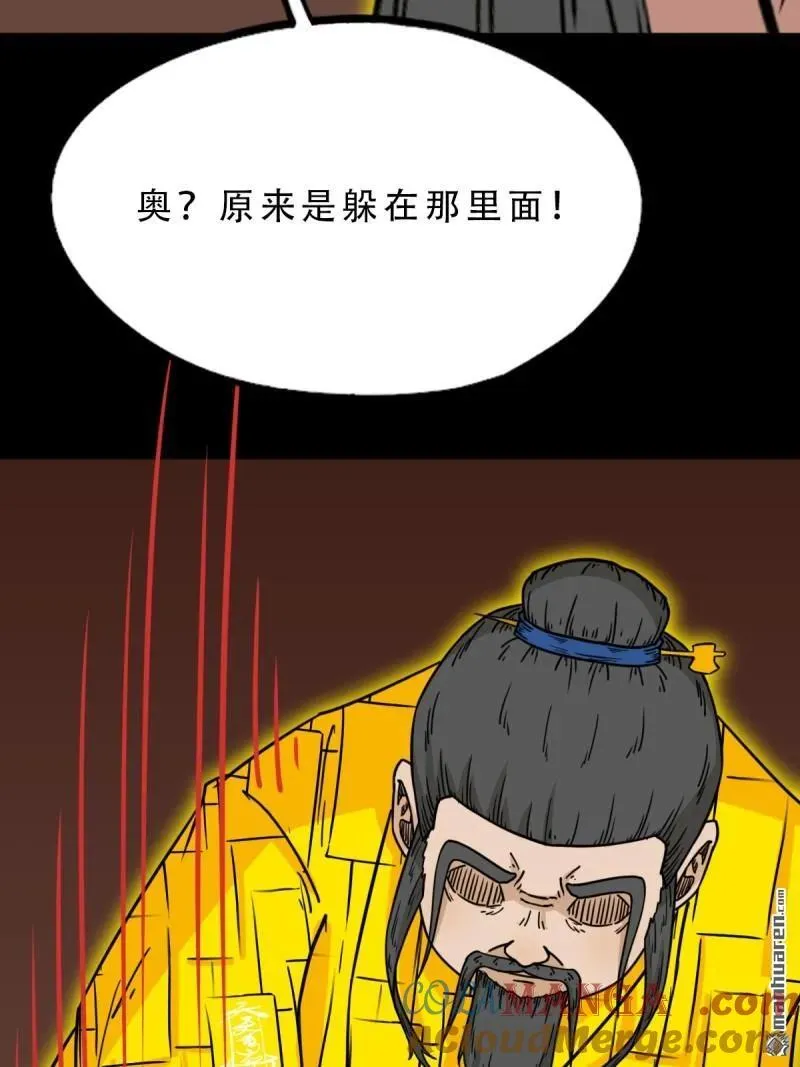 第319回 眉心雷6