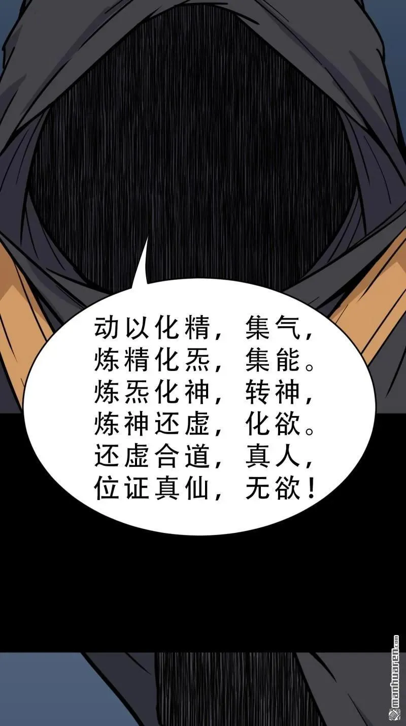 第317回 五大道宗32