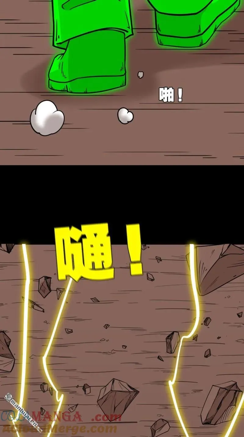 第319回 眉心雷54