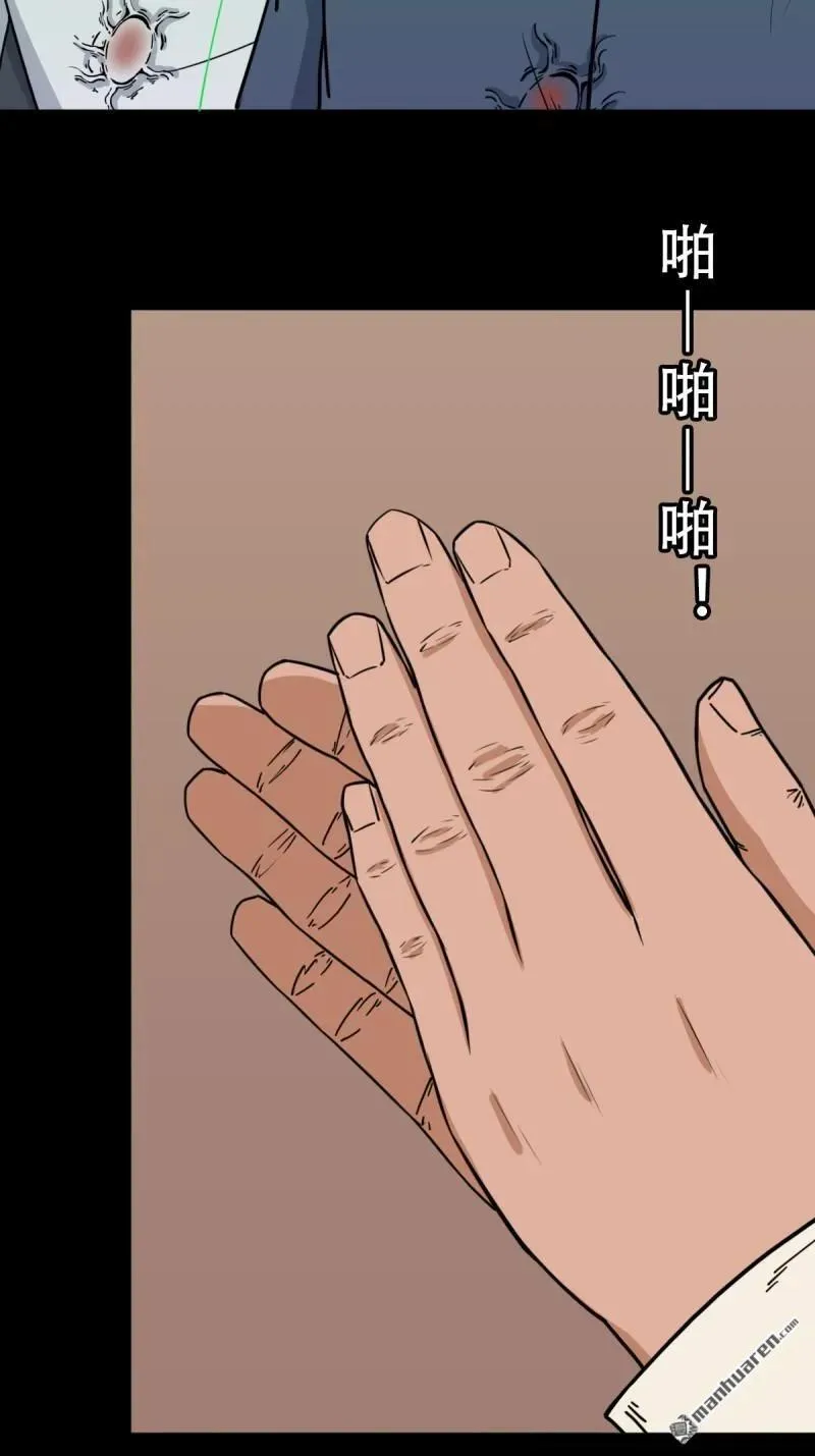 第316回 噬元虫43