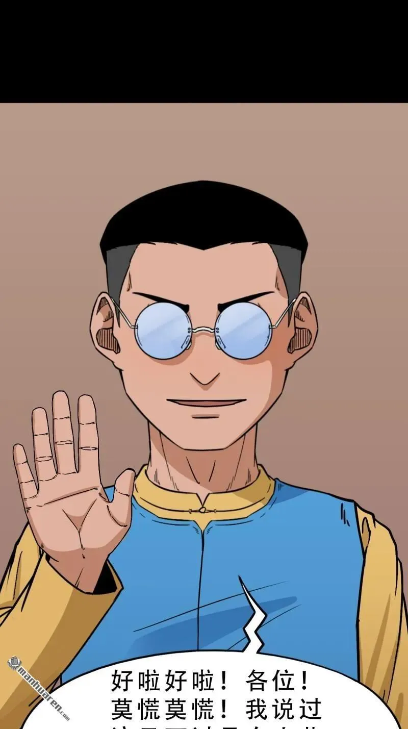 第316回 噬元虫44