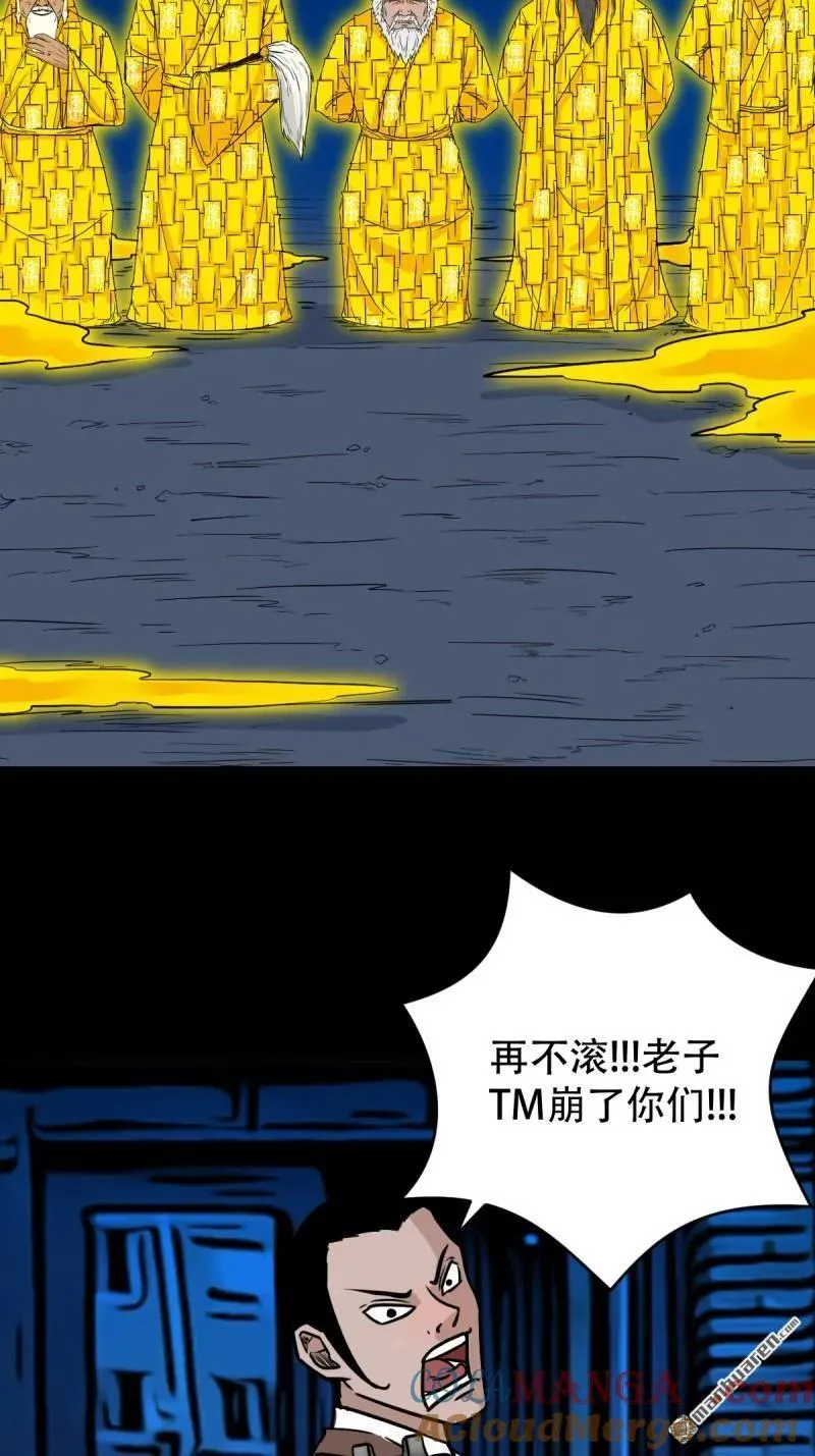 第318回 五雷天心正法27