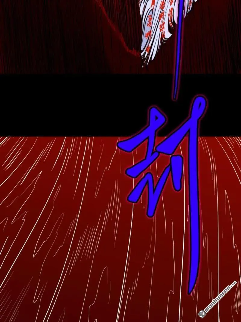 第315回 七政四余50
