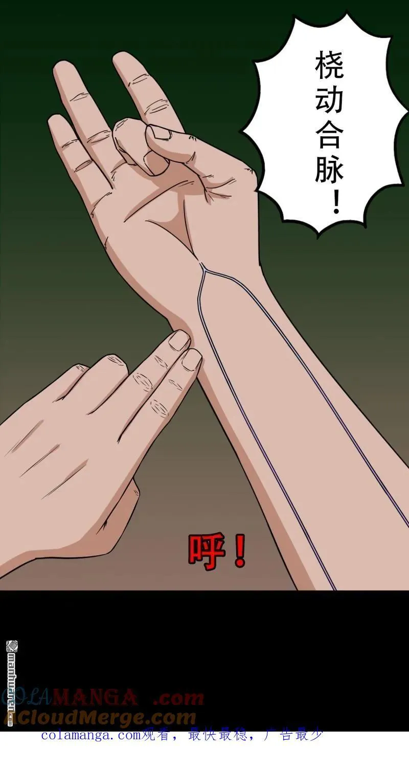 第316回 噬元虫48