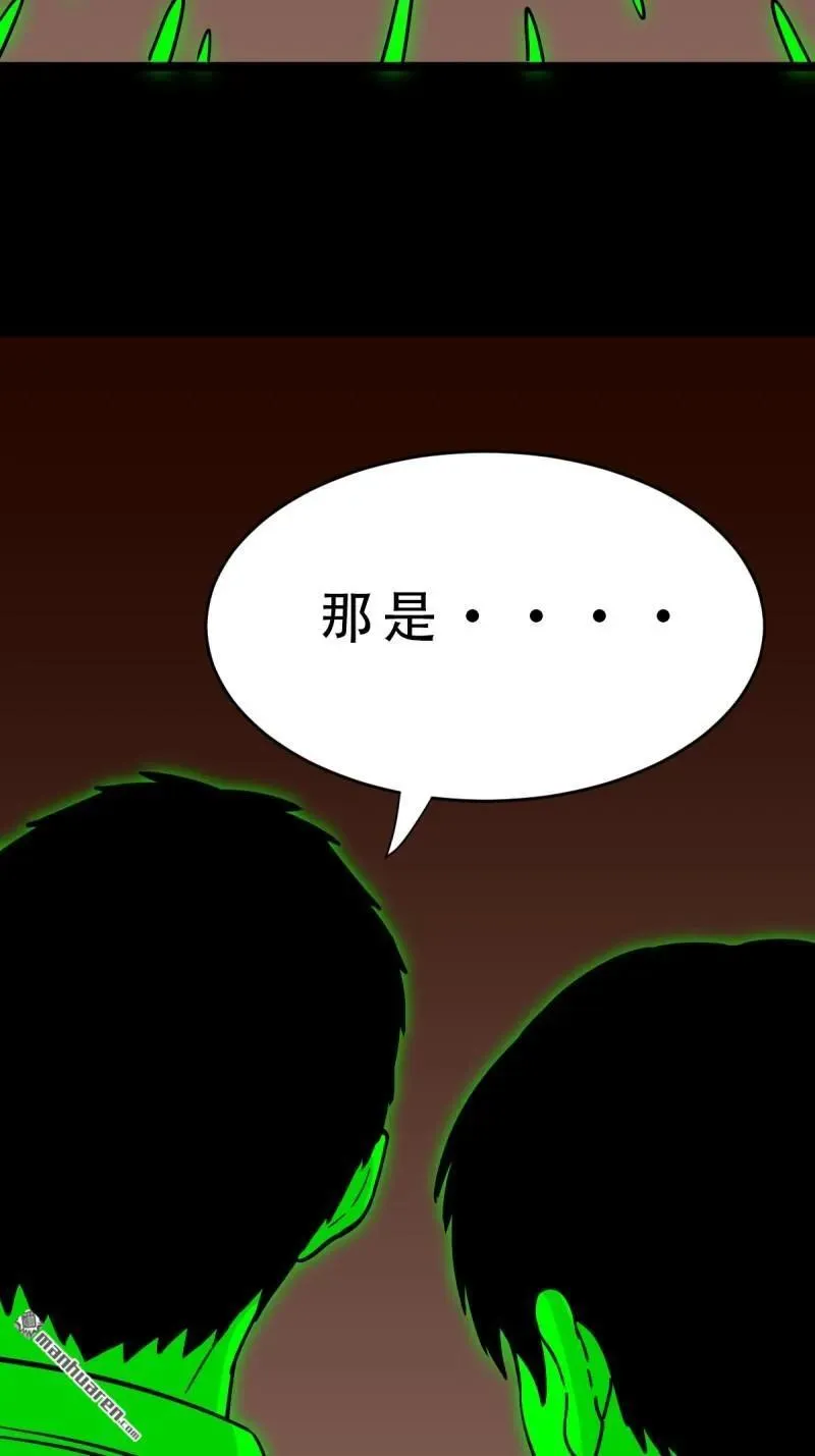 第318回 五雷天心正法52