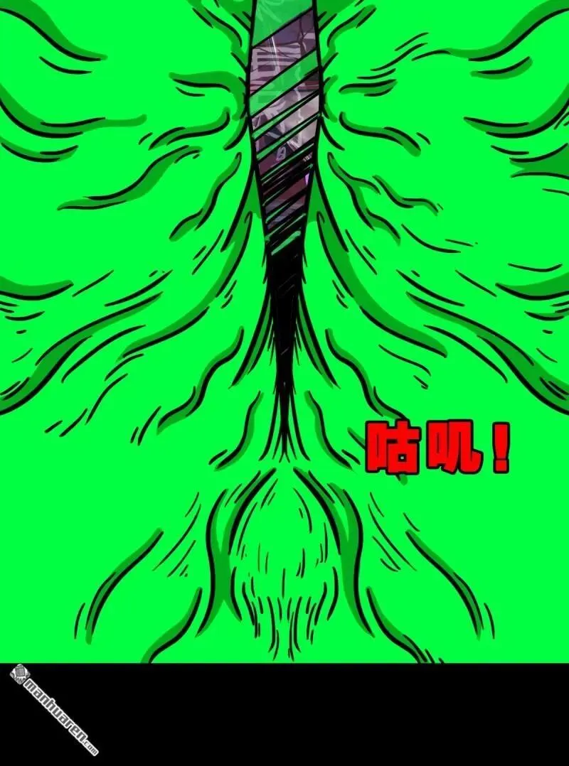 第313回 万丈金佛渊4