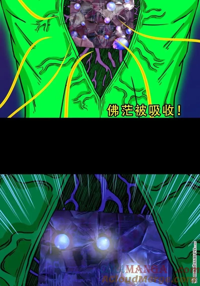第314回 象应天兆6