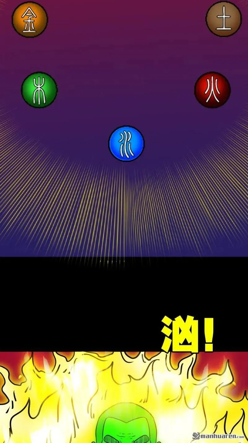 第312回 大威德金刚37