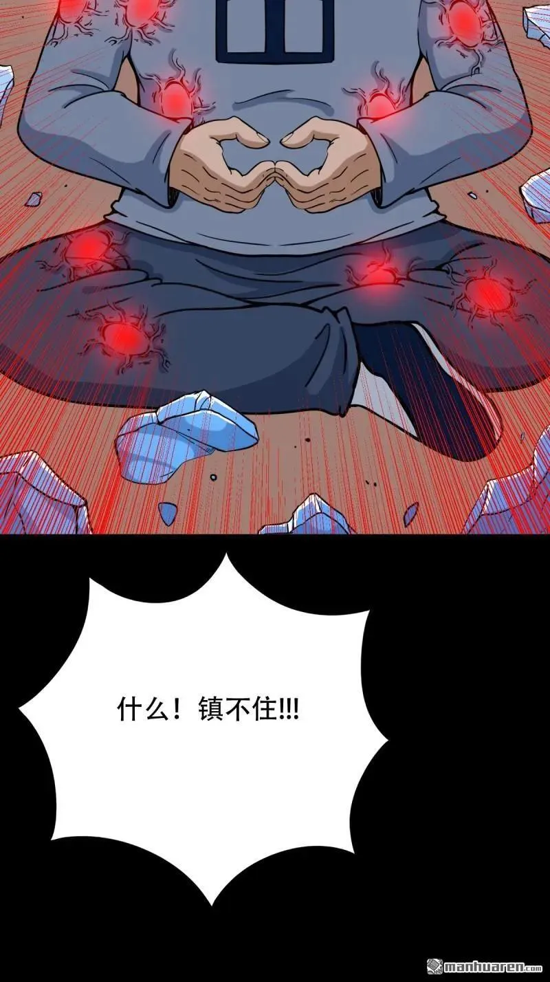 第316回 噬元虫34