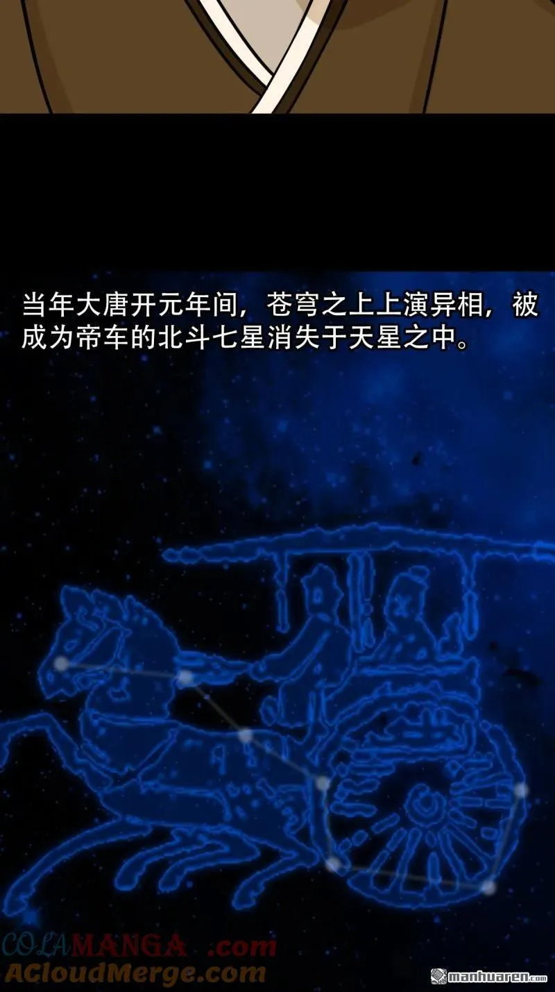 第312回 大威德金刚30